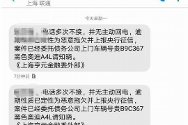 新疆新疆的要账公司在催收过程中的策略和技巧有哪些？